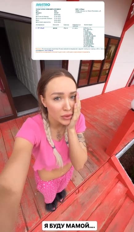liza polygalova beremenna