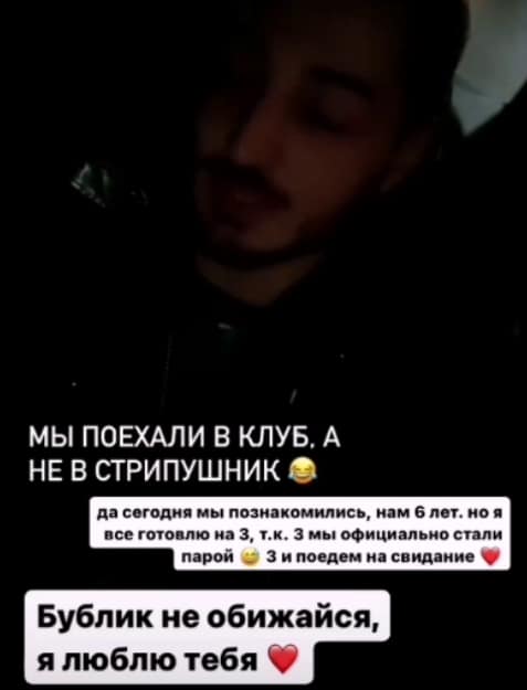 cherno i oganesyan