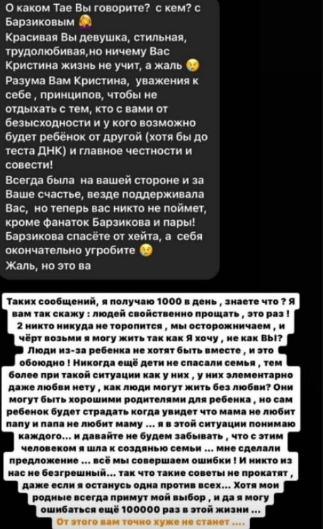 liza polygalova beremenna