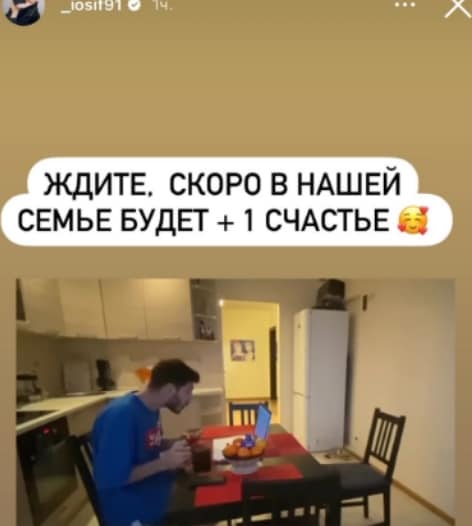aleksandra cherno dom 2