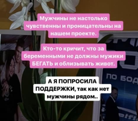 liza polygalova beremenna