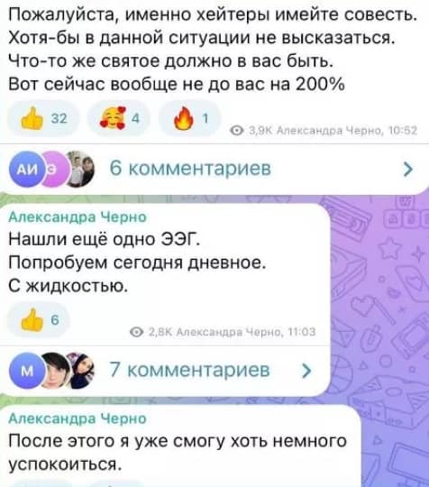 cherno i oganesyan
