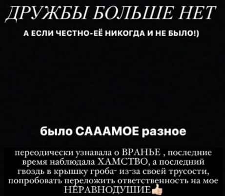 katya gorina i zhenya prohorenko