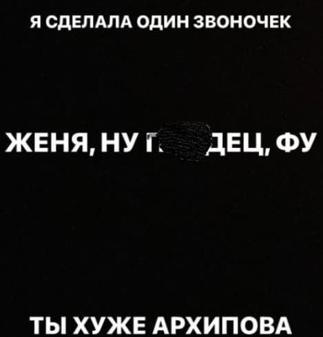 katya gorina i zhenya prohorenko