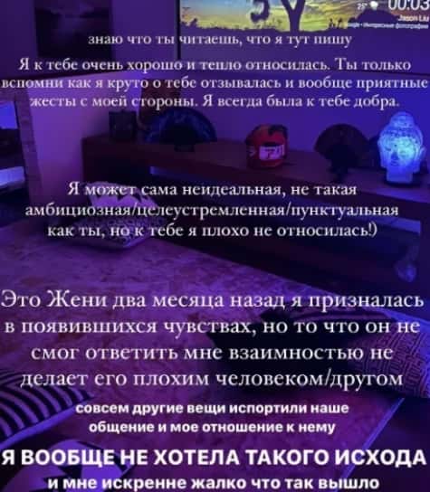 katya gorina i zhenya prohorenko