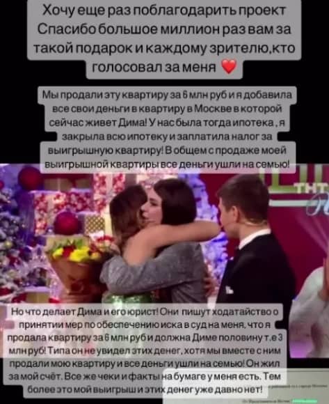 rapuncel i dmitrenko razvod