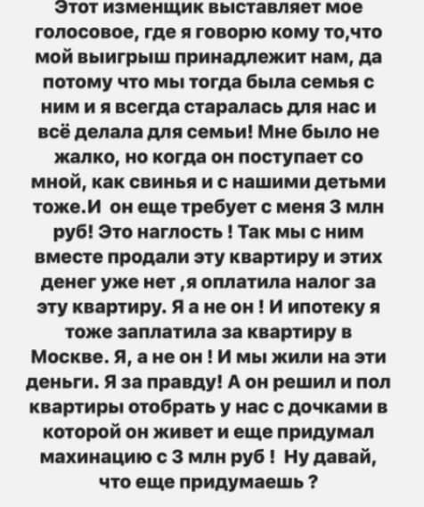 rapuncel i dmitrenko razvod