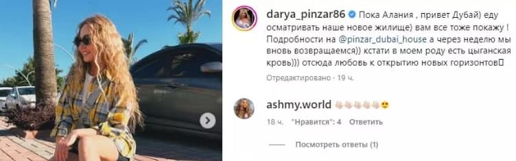 pynzari