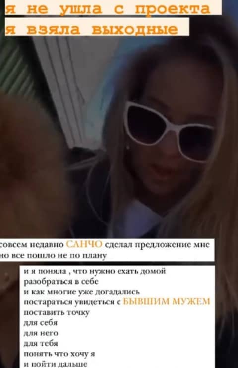 sancho i rahimova