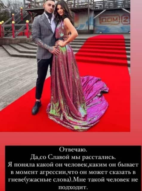 anna samonina i slava potyemkin