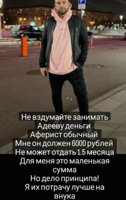 natalya bezverhova i adeyev