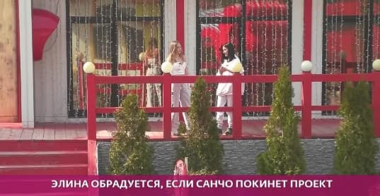 elina rahimova dom 2