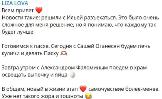 liza polygalova beremenna