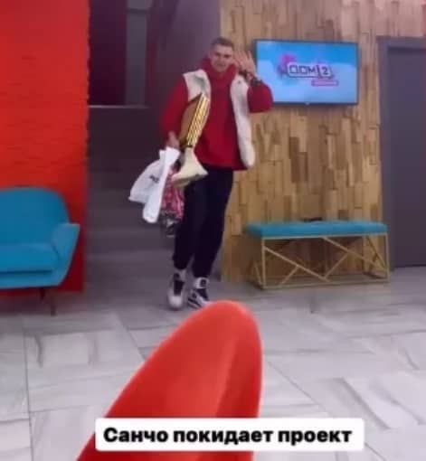 sancho dom 2