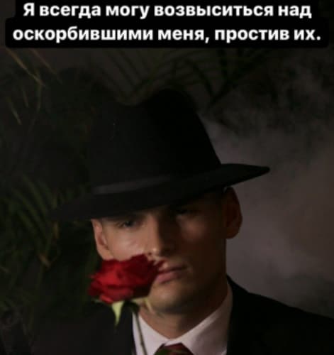 sancho i rahimova