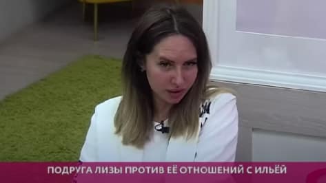 liza polygalova beremenna