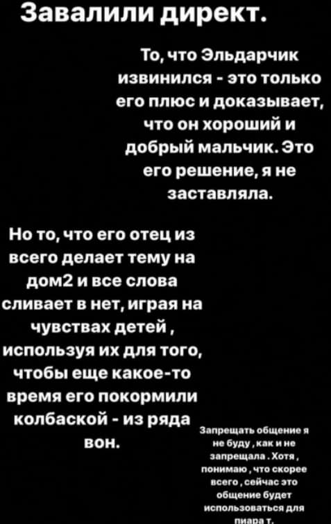 tigran salibekov dom 2