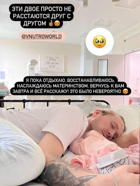 aliana ustinenko rodila