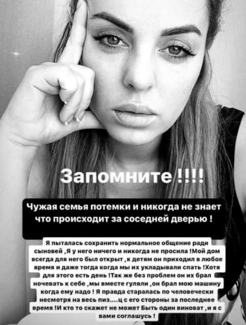 yuliya efremenkova i mondezir