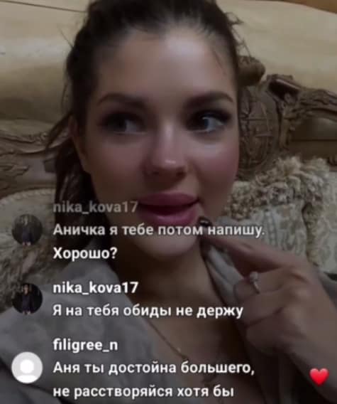 anna samonina i aleksey adeyev