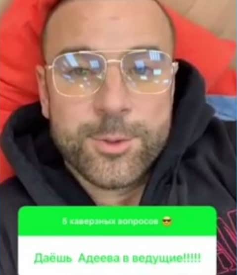 aleksey adeyev dom 2