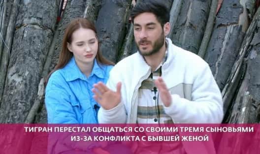 tigran salibekov i vika lyskovec