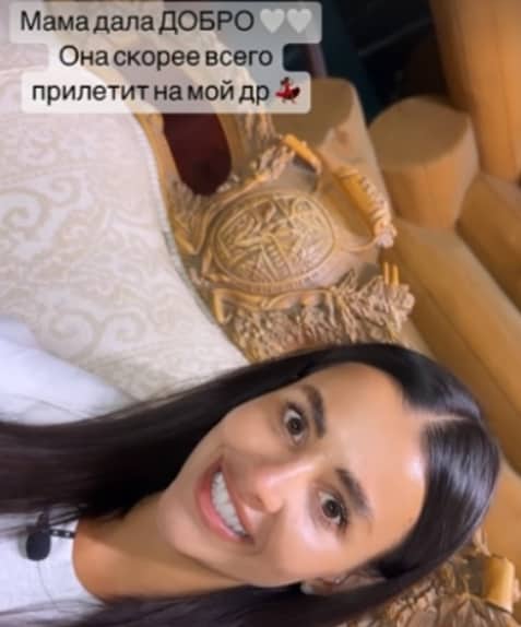 kristina buhynbalte dom 2
