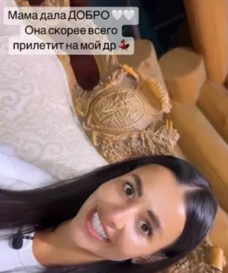 kristina buhynbalte i ivan barzikov