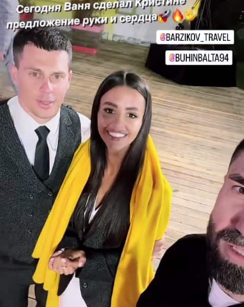 kristina buhynbalte i ivan barzikov