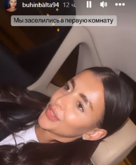 kristina buhynbalte dom2