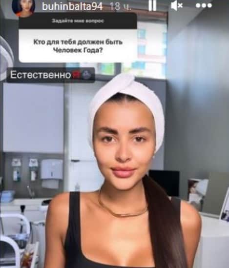 kristina buhynbalte dom2