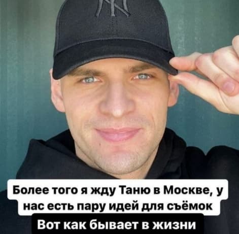 sancho i tatyana repina