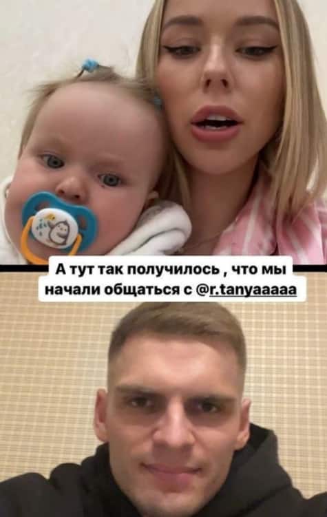 sancho i tatyana repina