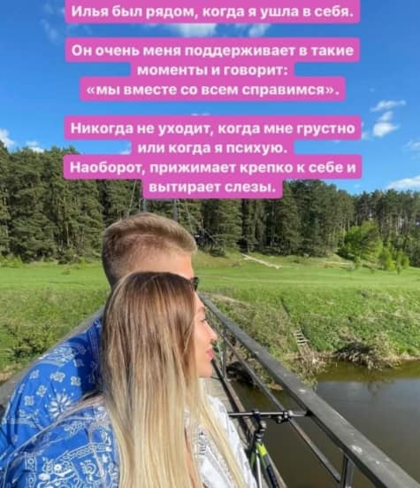 liza polygalova beremenna