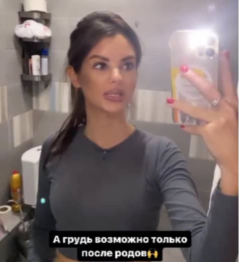 anna samonina dom 2
