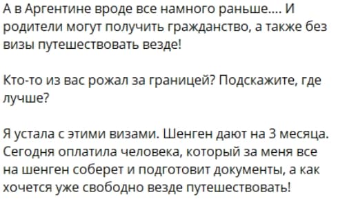 ivan barzikov dom 2
