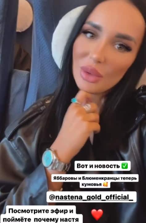 anna blyumenkranc dom 2