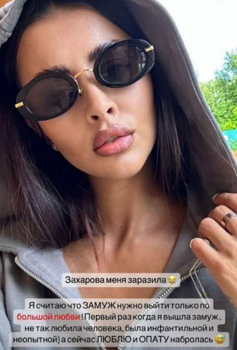 ivan barzikov i kristina buhynbalte novosti