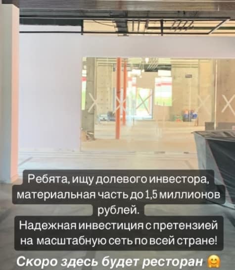 aleksey adeyev dom 2