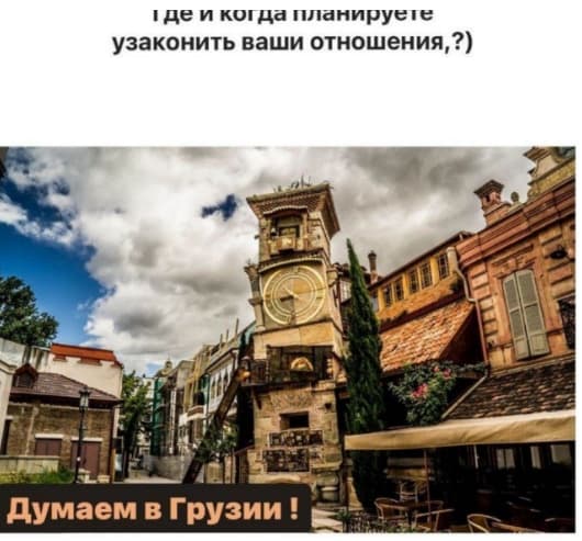 ivan barzikov i kristina buhynbalte novosti
