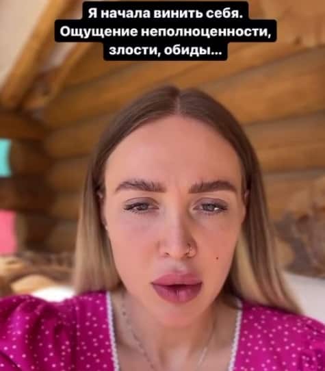 liza polygalova dom 2