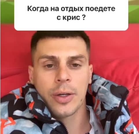 ivan barzikov i kristina buhynbalte novosti