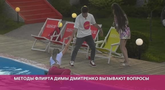 dima dmitrenko i elina rahimova