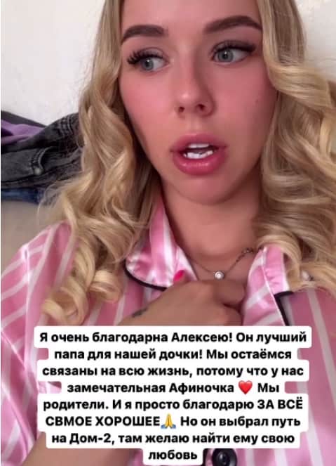 aleksey bezus dom 2