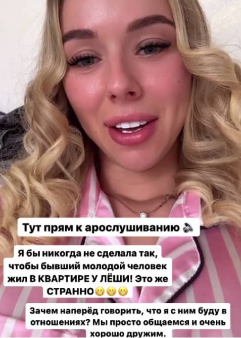 aleksey bezus dom 2