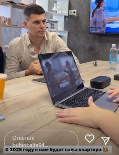 ivan barzikov i kristina buhynbalte novosti