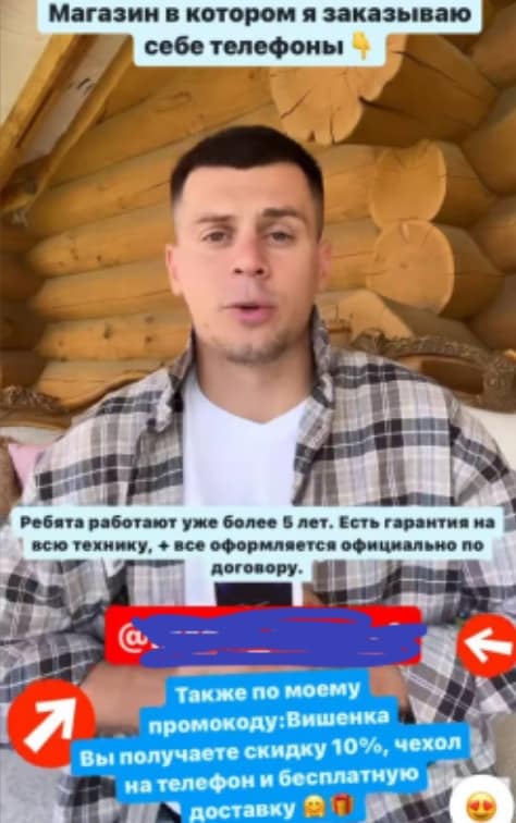 ivan barzikov dom 2 novosti