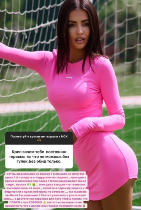 kristina buhynbalte
