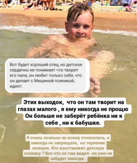 gleb zhemchugov sorvalsya