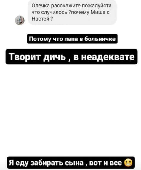gleb zhemchugov sorvalsya